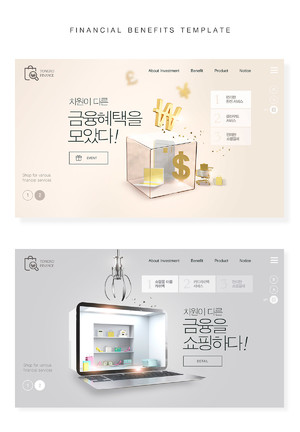 区块链韩国互联网网站横幅海报素材