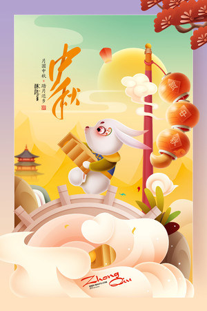 萌兔月饼月圆中秋节促销海报素材