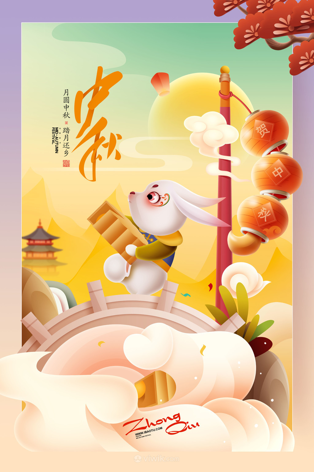 萌兔月饼月圆中秋节促销海报素材