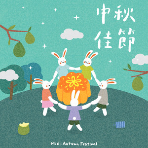 卡通可爱兔子欢庆中秋节矢量素材