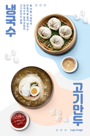 营养健康黄豆冷面包子韩国美食海报