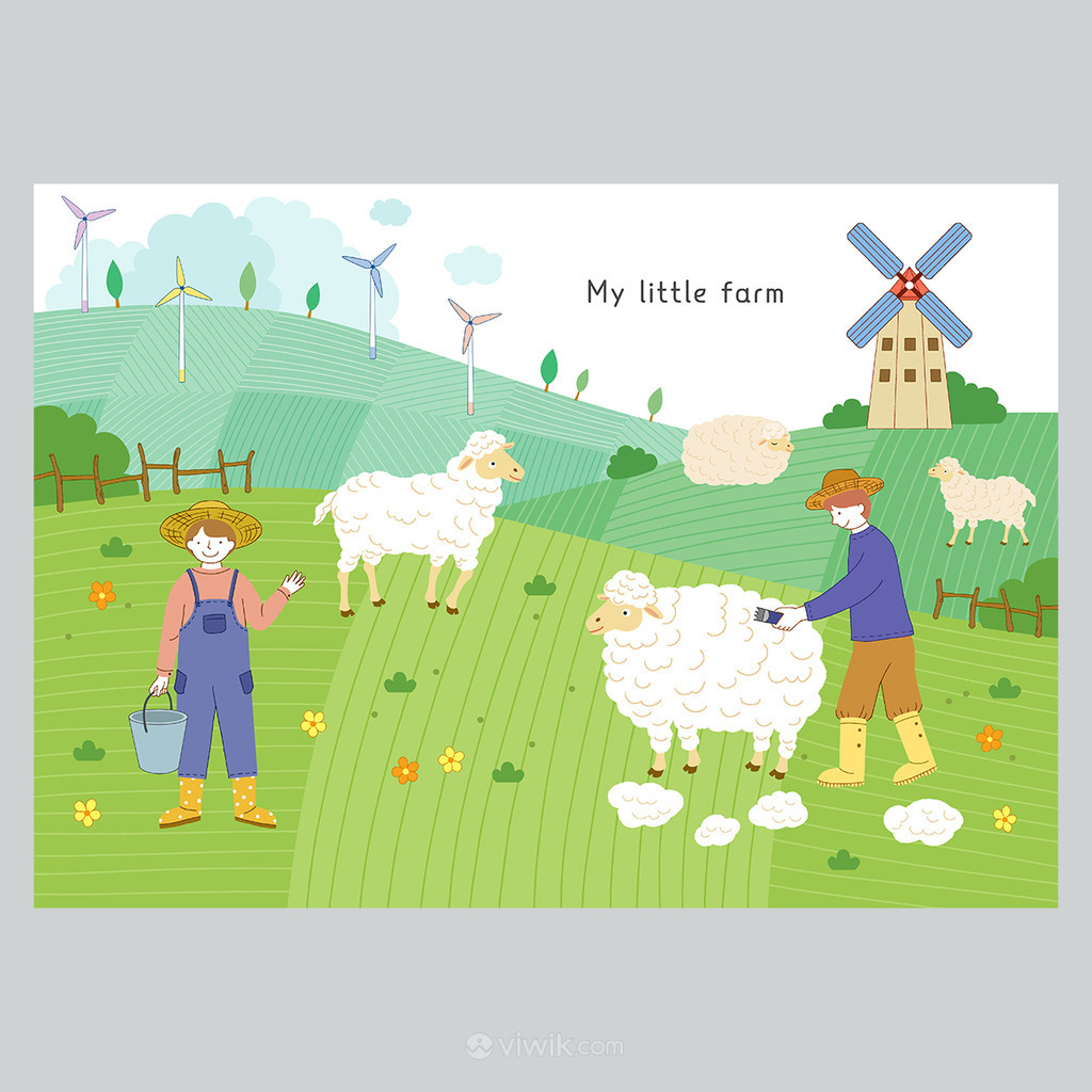 农场剪羊毛风车田园生活插画素材