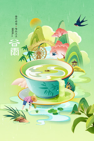 国潮春天播种谷雨二十四节气插画海报